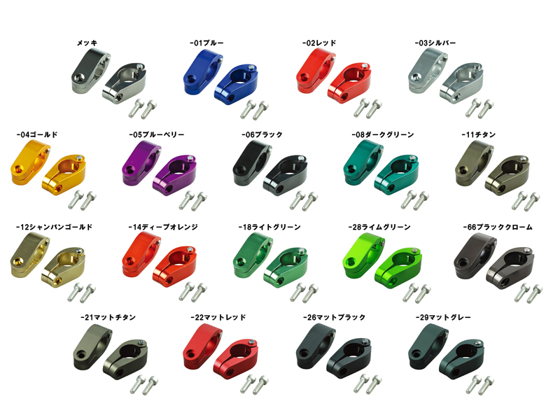 激安人気新品 ポッシュ POSH バイクハンドルブレース シャフト タイプ2 206mm ディープオレンジ クイックリリース 093267-14 learnrealjapanese.com