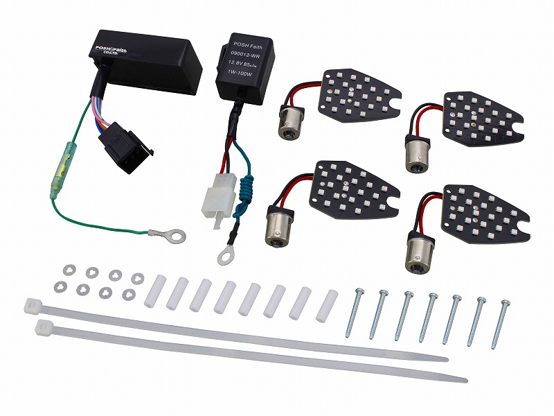 HONDAタイプ<br/>LEDコンバージョンキット