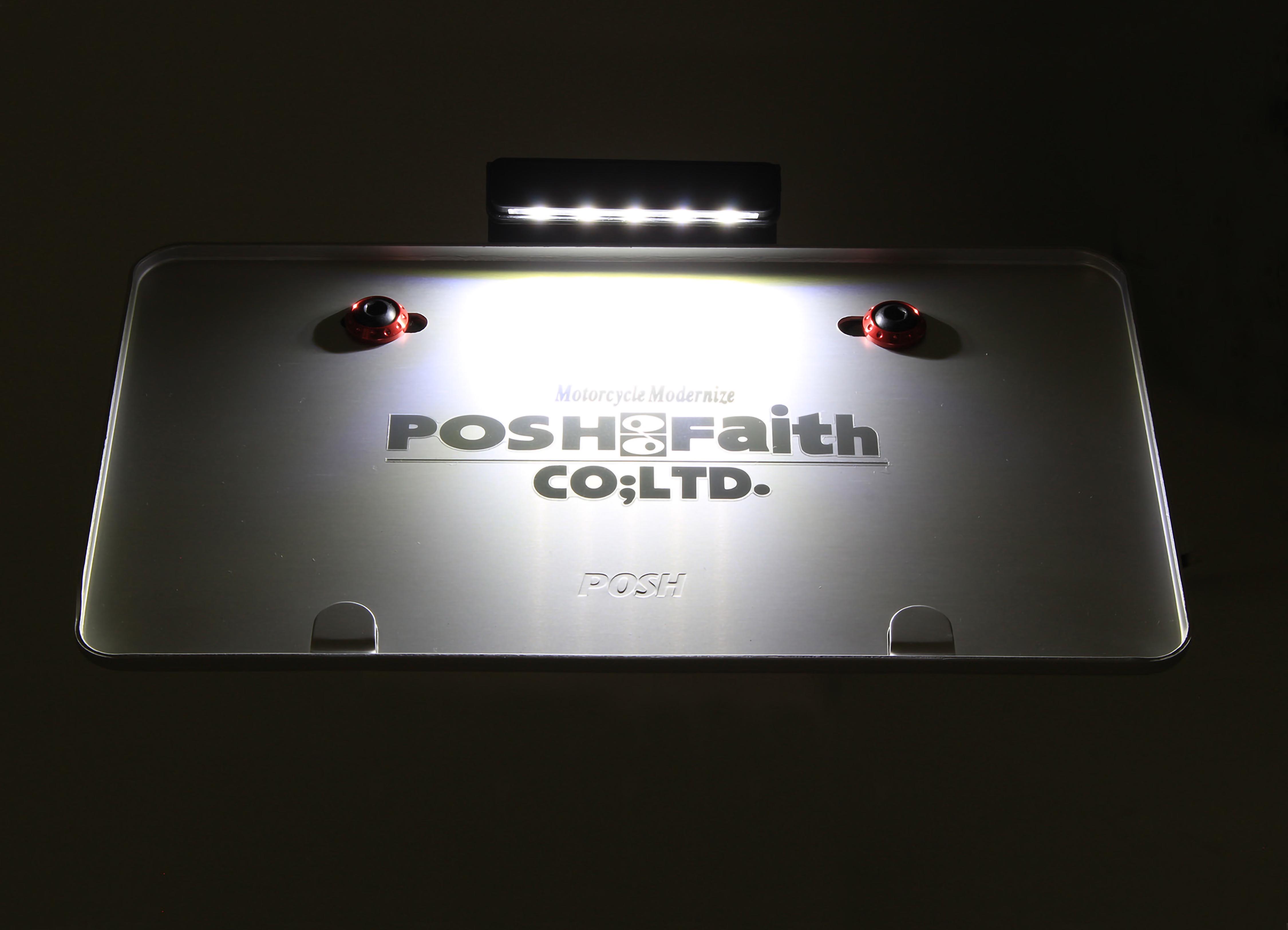 ｌｅｄライセンスランプキット ナンバープレート廻り Ledナンバー灯 Posh ポッシュ バイクのカスタムパーツメーカー