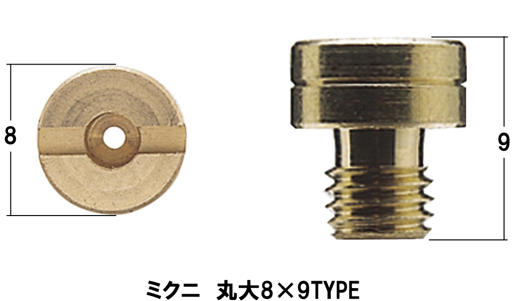 メインジェットセット<br/>MIKUNI丸大(8×9)