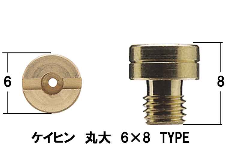 メインジェットセット<br/>KEIHIN丸大(6×8丸)