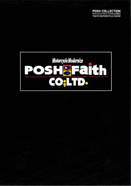POSH Faith ポッシュ フェイス ステンレスタイ（2本入）（355mm） 900045 アクセサリー