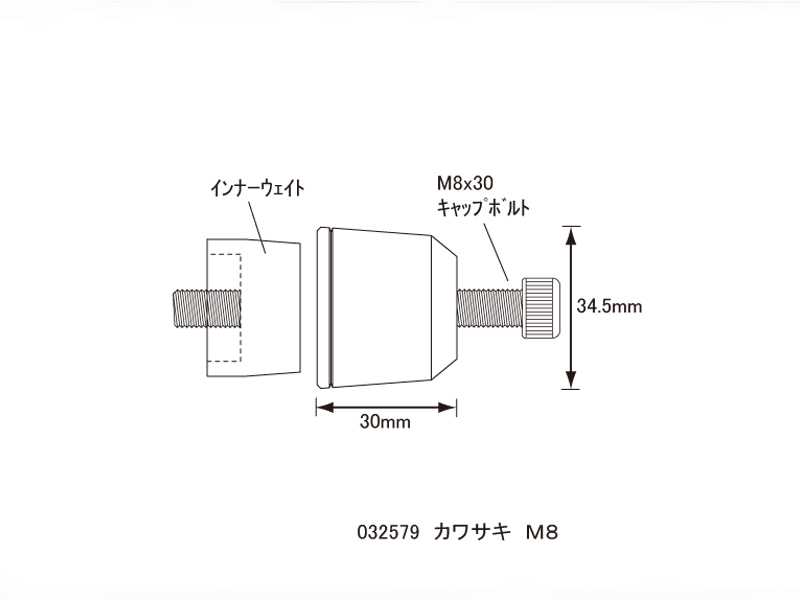KAWASAKI車M8タイプ<br/>ミドルウェイトバーエンドインナー