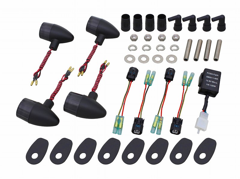 LEDコンバージョンキット - （LEDウインカー｜LEDコンバージョン