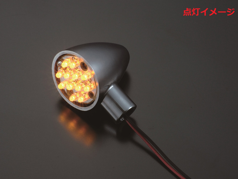 LEDコンバージョンキット - （LEDウインカー｜LEDコンバージョン