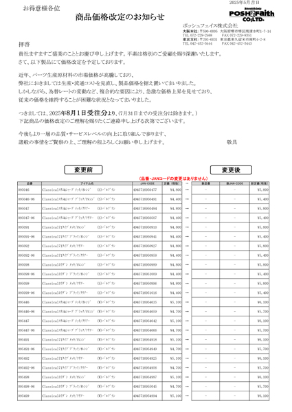 NEWS2024-06-1.jpg