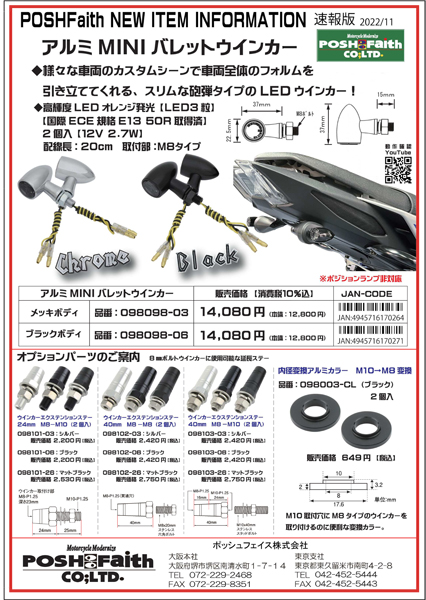 news_2022_09_z900rs_radiatershroud.jpg