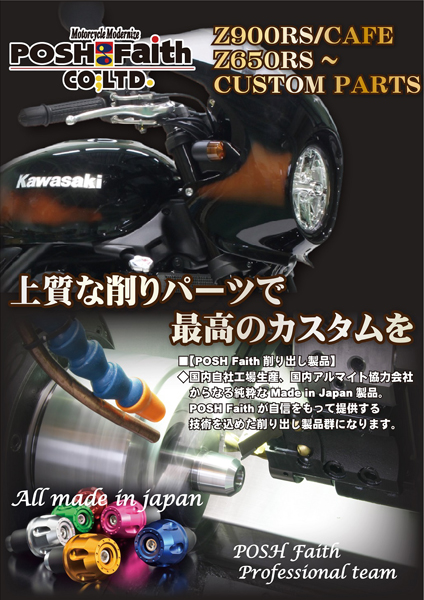 z900rs-11.jpg