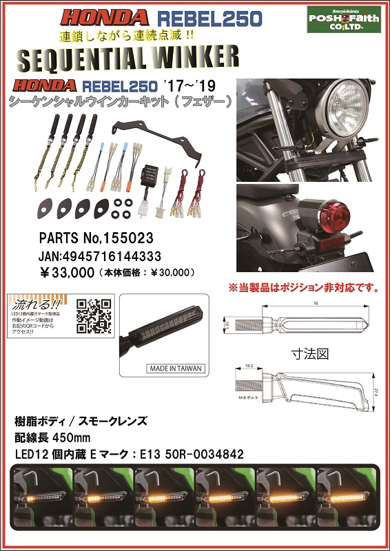 その他 Light UF-155023 H AC230V 0.23A 38/36W 150X150X50mm 2線冷却ファン