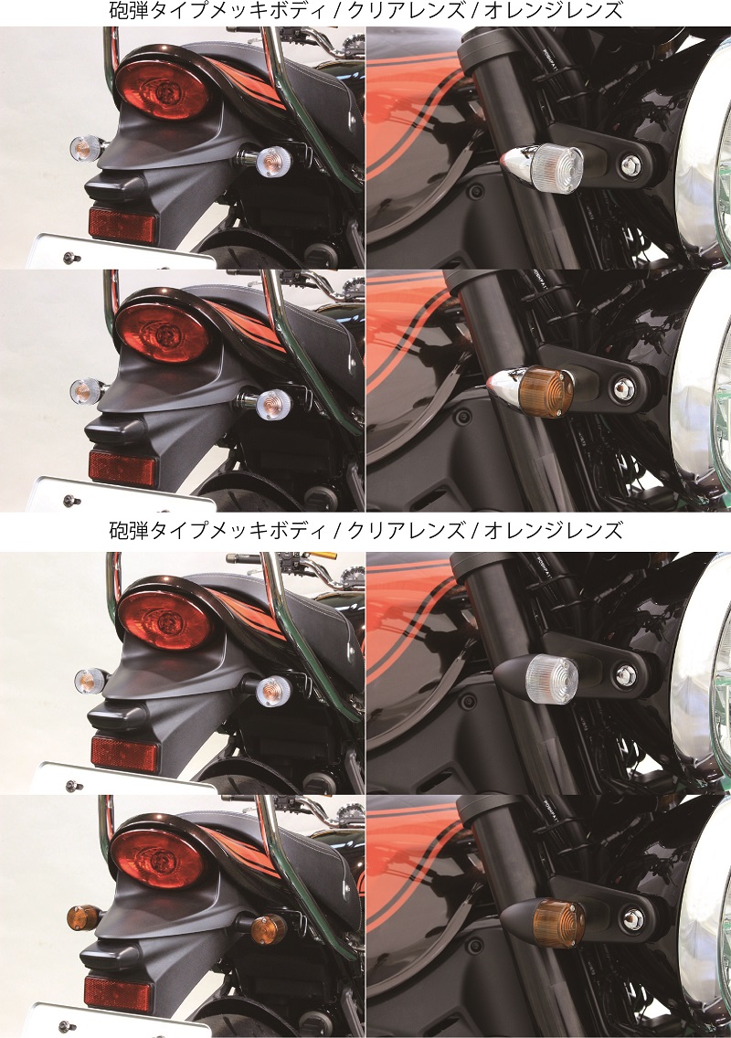 Z900RS クラシカルウインカーキット - メディア